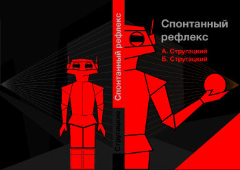 ГРАФИЧЕСКИЙ ДИЗАЙН