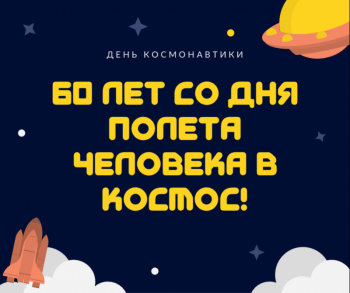  GIF-АНИМАЦИЯ