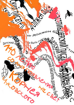 СТУДЕНТЫ