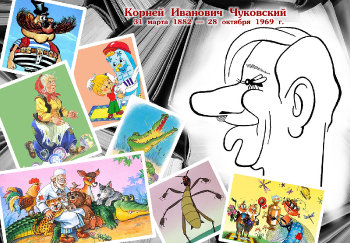 КОЛЛАЖ