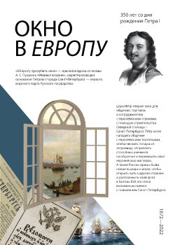 ГРАФИЧЕСКИЙ ДИЗАЙН