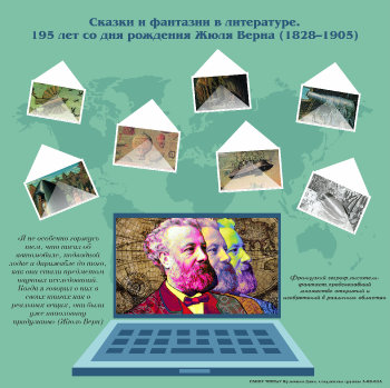 КОЛЛАЖ