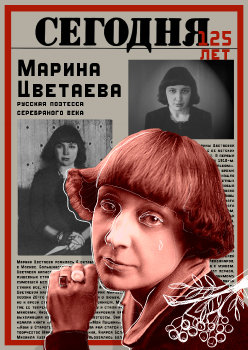 Великая поэтесса серебряного века
