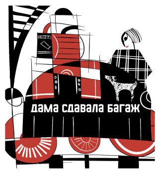 РАСТРОВАЯ ГРАФИКА