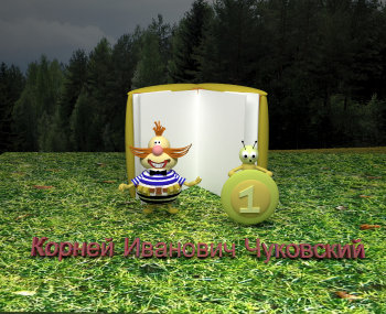 Мои герои