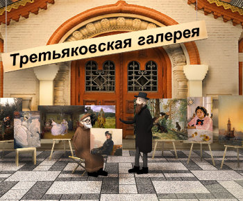 ТРЕХМЕРНАЯ ГРАФИКА